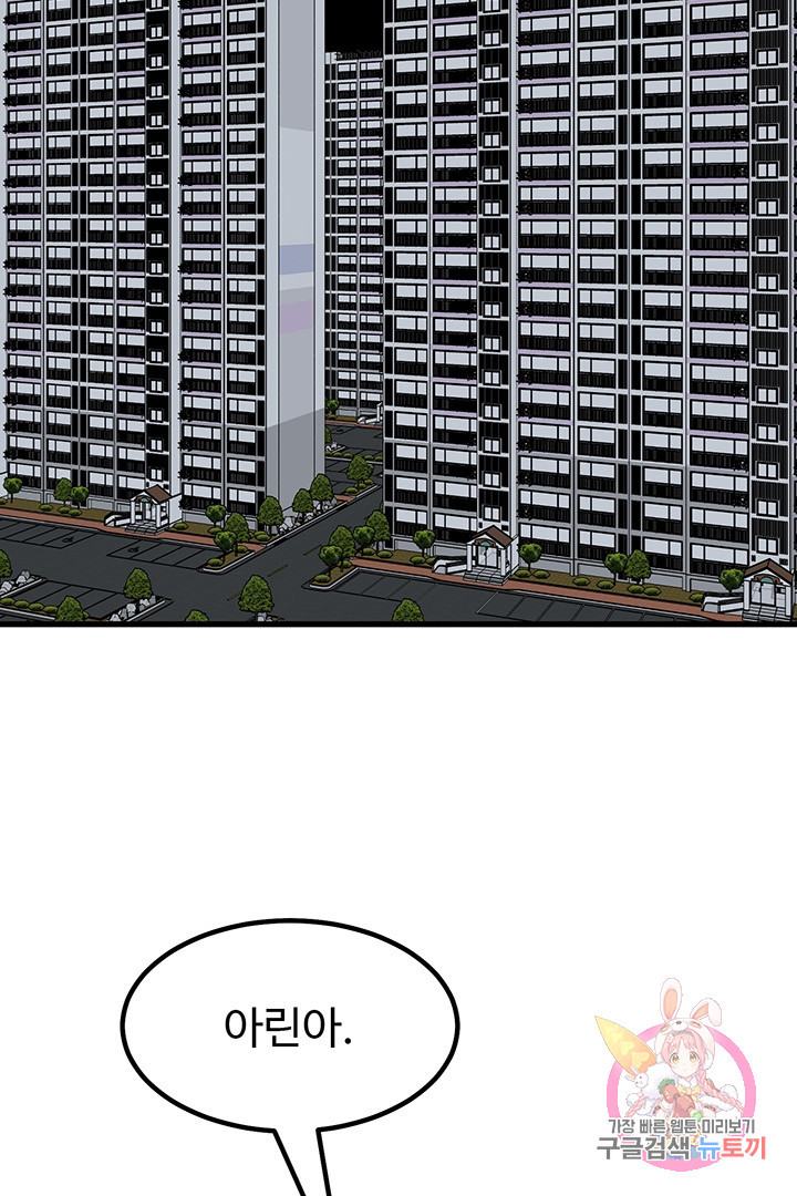 1633054168612suzfui1deth.jpeg