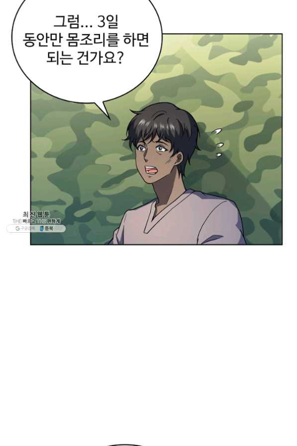 1633835195133cogui02fwt.jpeg
