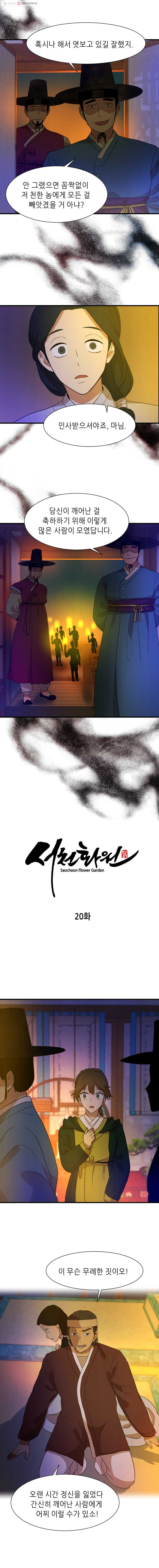 1633927361246mwhar42i03b.jpeg
