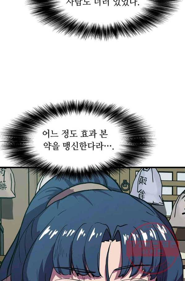 163418889982632smni2air.jpeg
