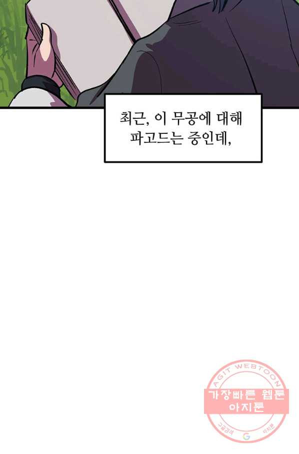 1634188903395p1480adzmsg.jpeg
