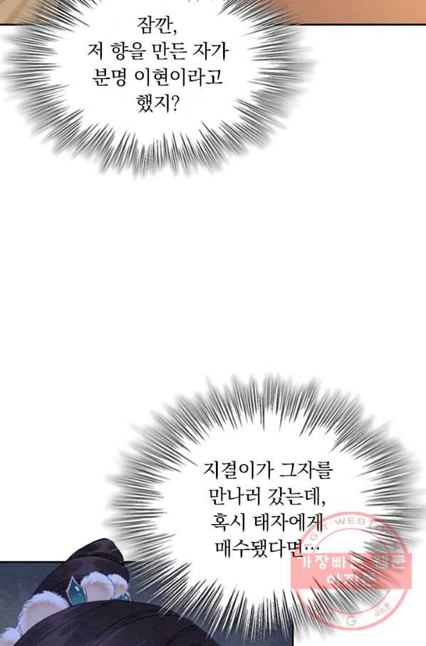 16346199579141pg1ffm6h33.jpeg
