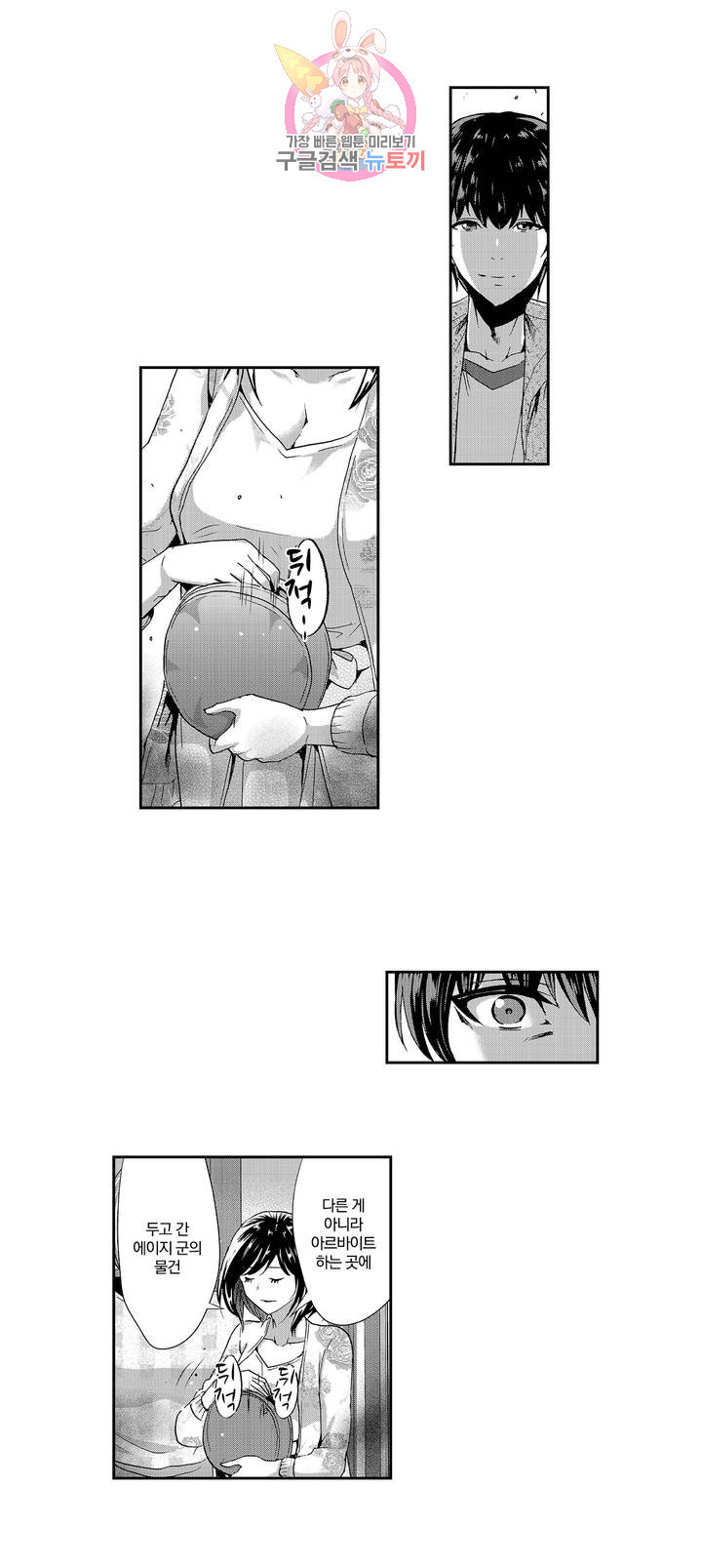 1634629758868enj0k8iku5s.jpeg