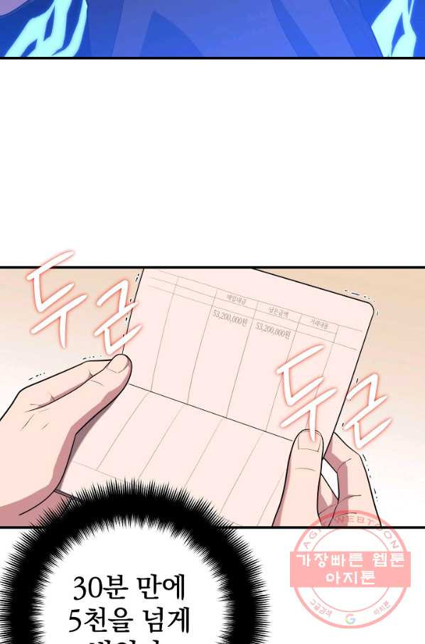 1634881436386y0bcgnddip.jpeg