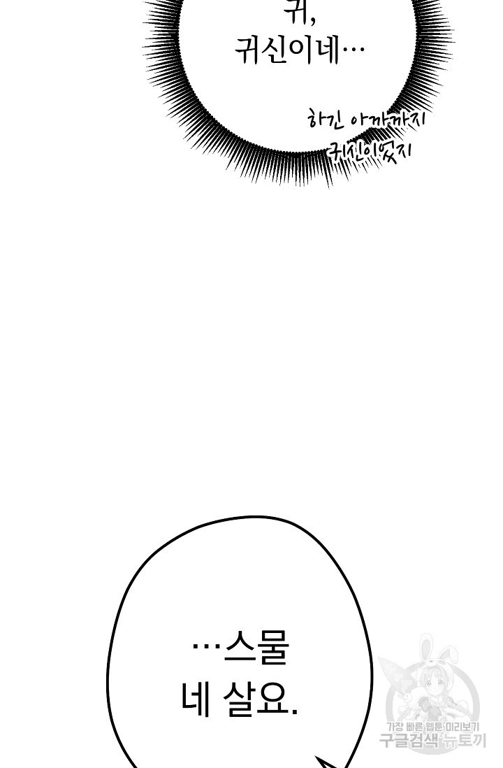 1634885870267pesxdw83tlm.jpeg