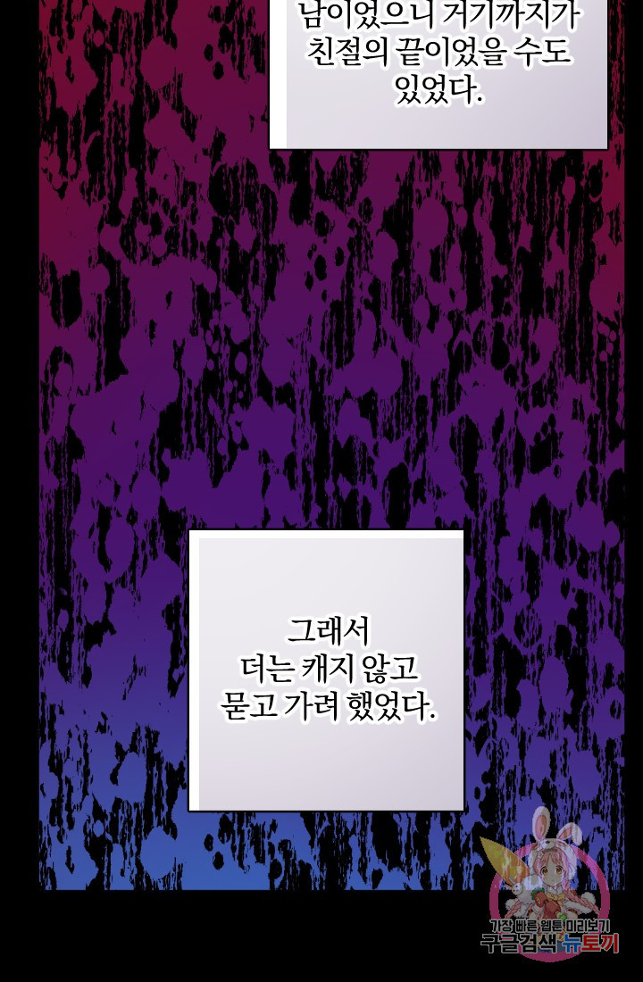 1635119694073pqzjecy59r.jpeg