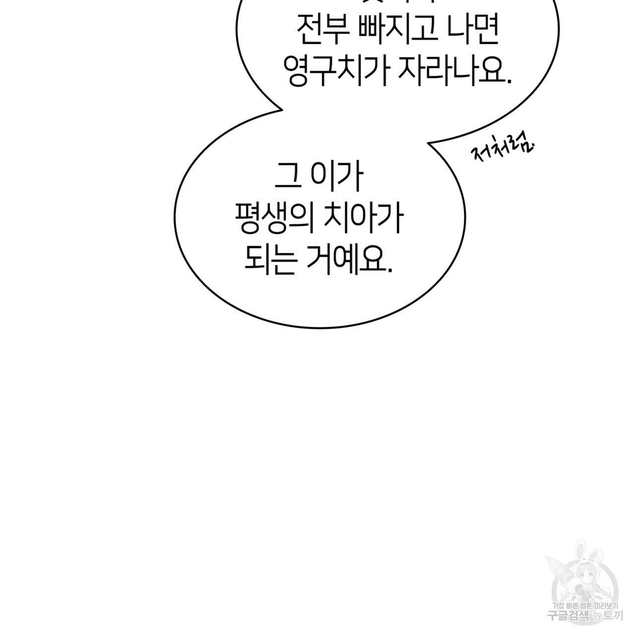 16354665354225itilvy6kuo.jpeg
