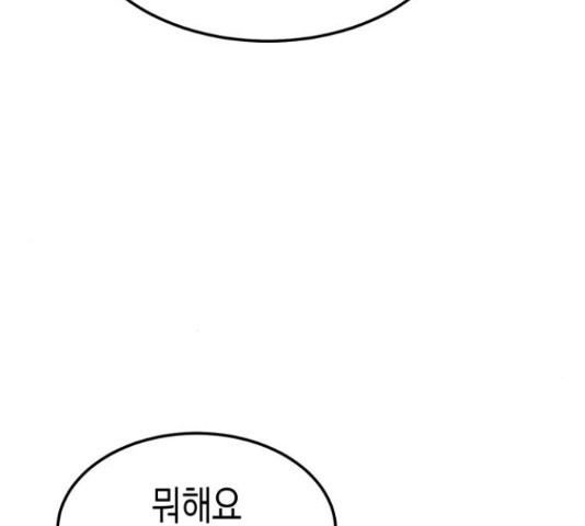 16355865753798rcc49gapmj.jpeg