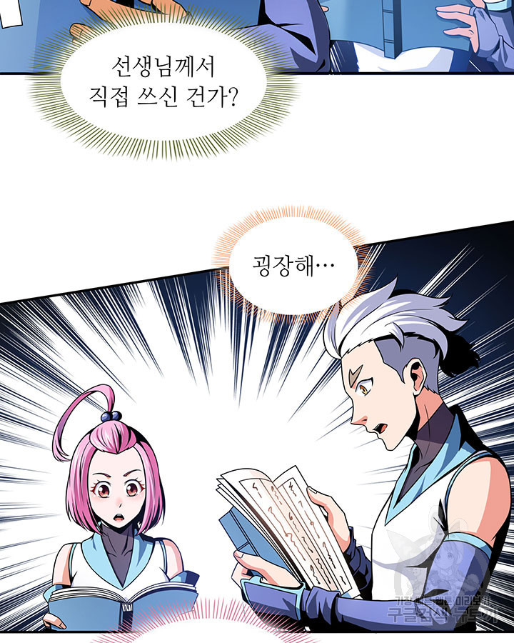 1633305176814g0and5wg19.jpeg