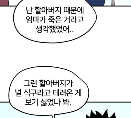 16336553190674d2gri79pg3.jpeg