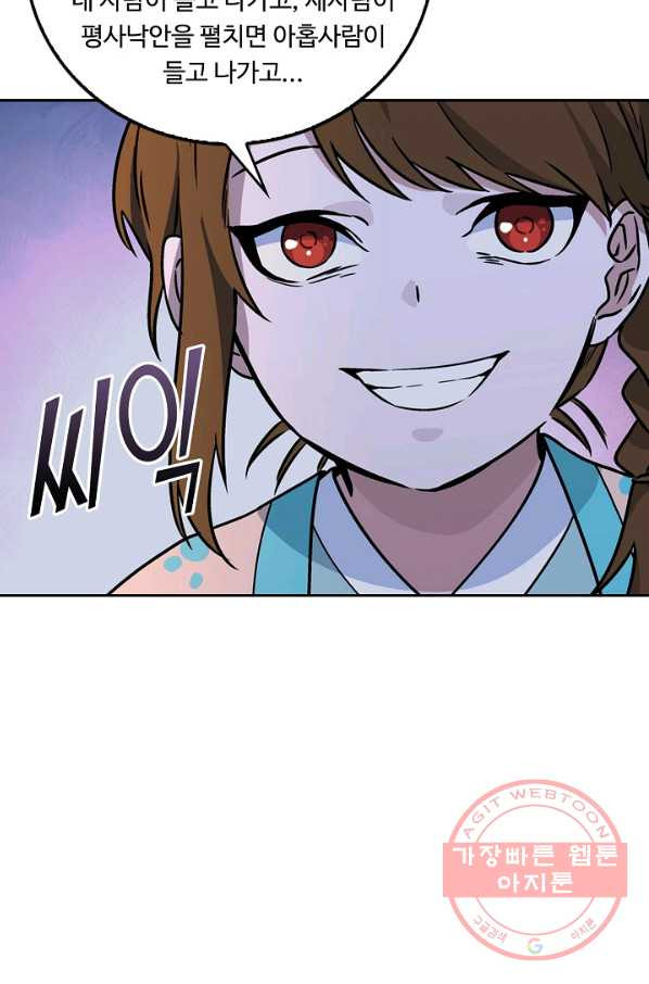 16336556746101m7qpya50v1.jpeg