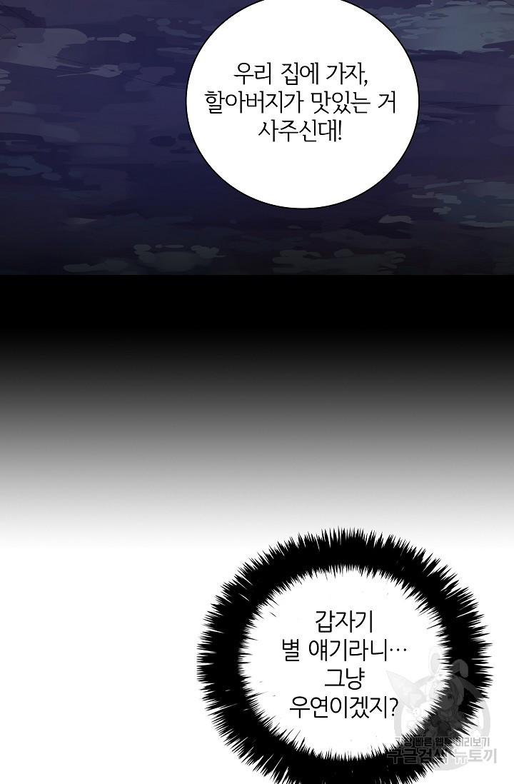 16368527275163sme5e3eyji.jpeg