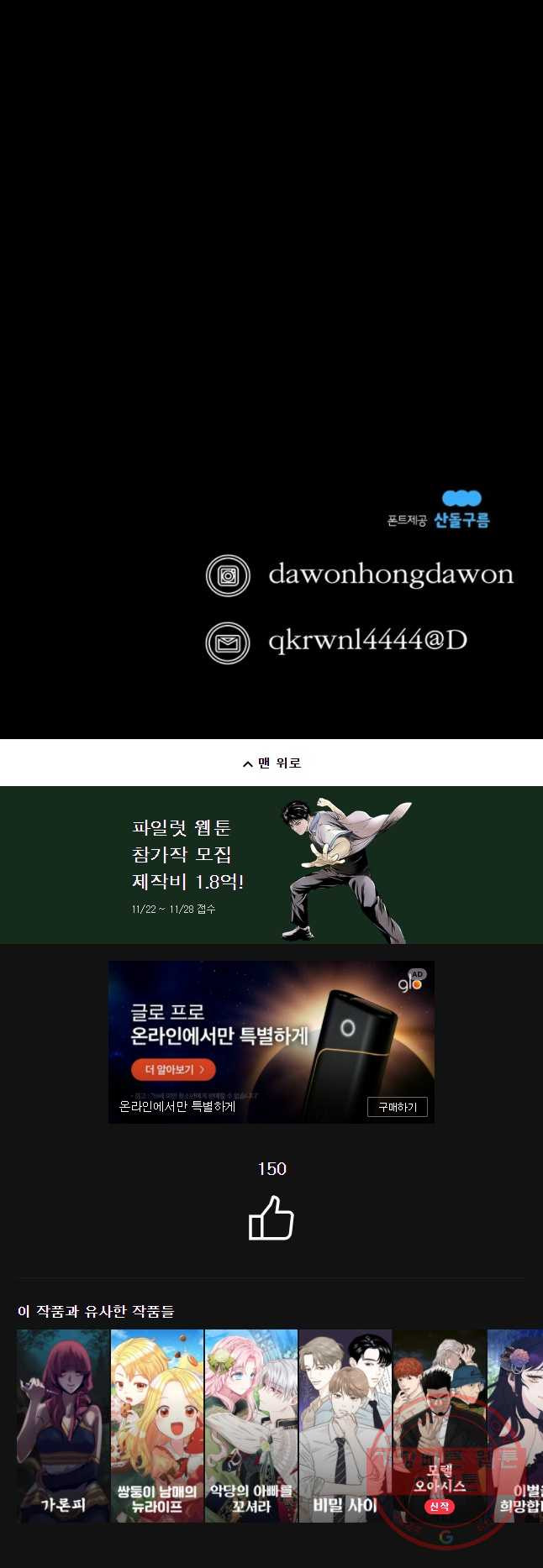 16372842209185zd8qgznlvm.jpeg
