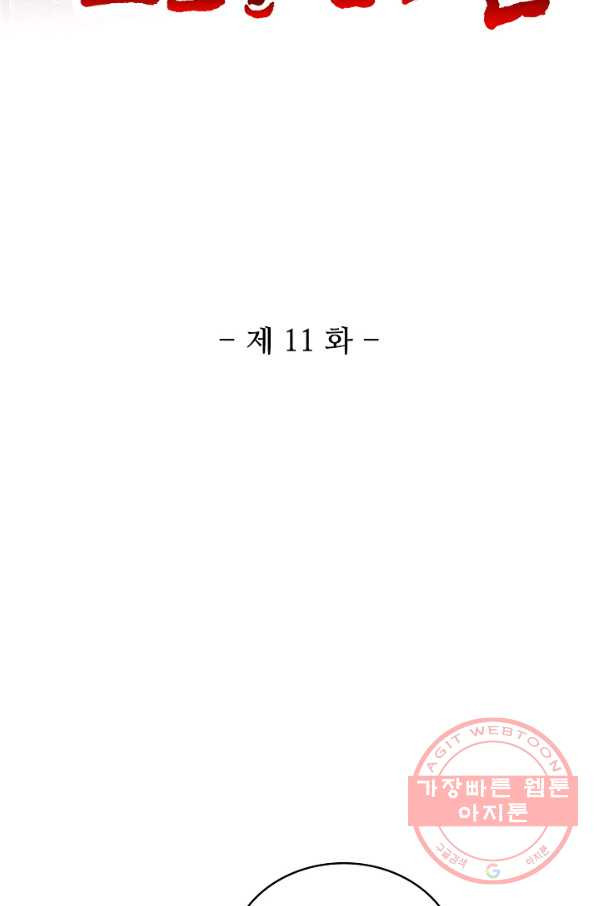 1637376035913wc151x454m.jpeg