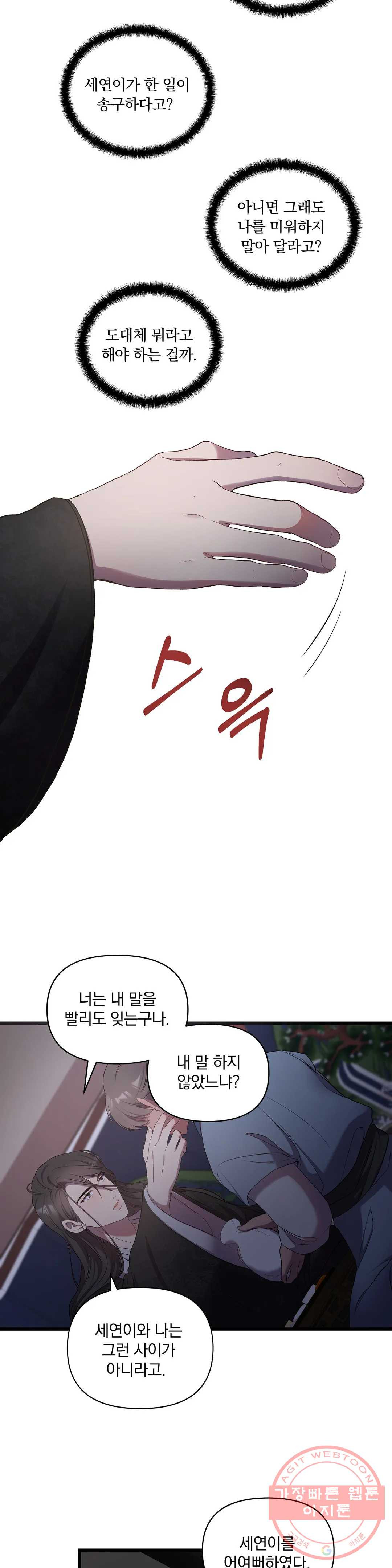 1637470120846pnjiee689y.jpeg