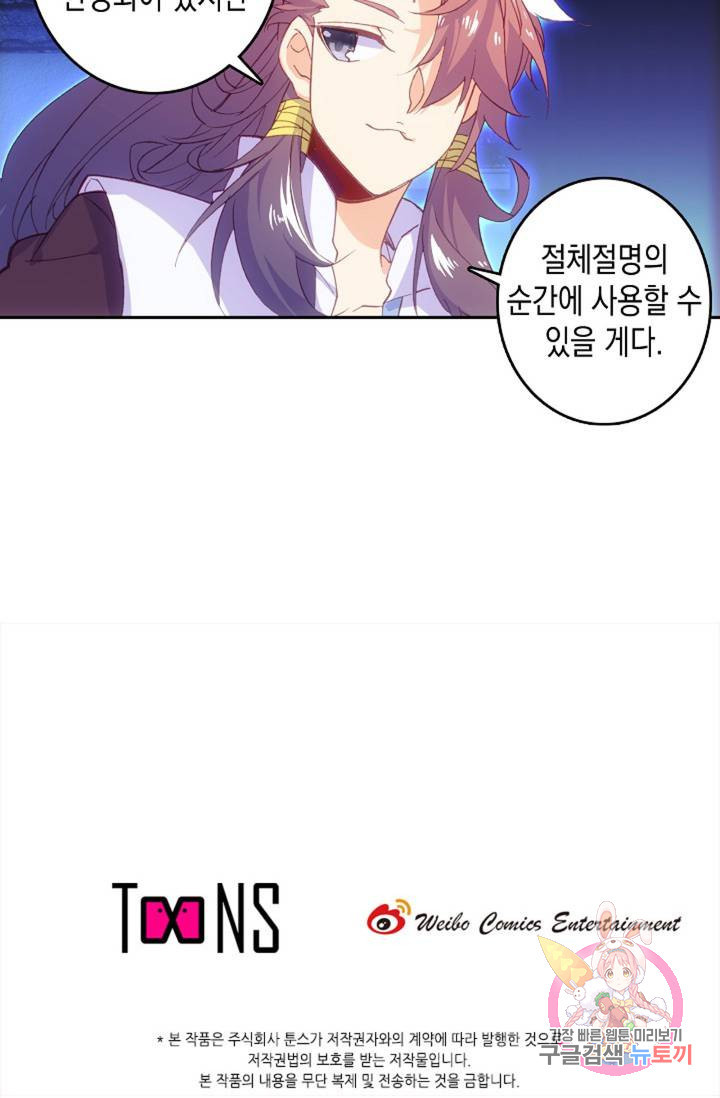16376368878980jbg1torye0.jpeg