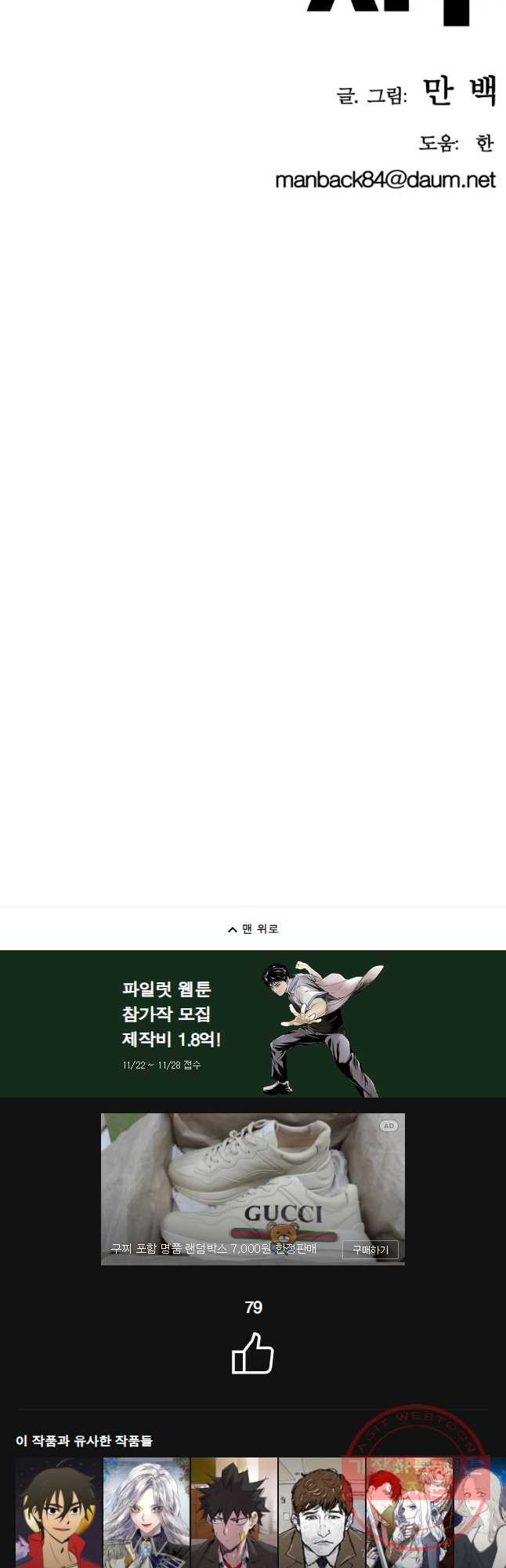 16377217808400l0djbg80xa.jpeg