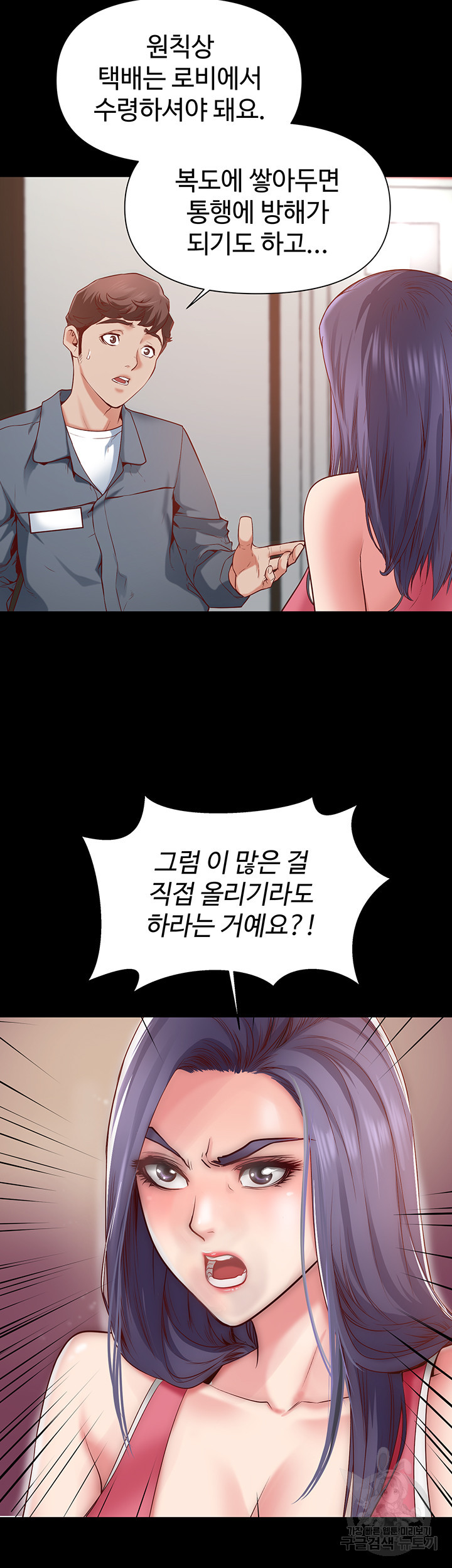 16377192869516x03nen11j5.jpeg