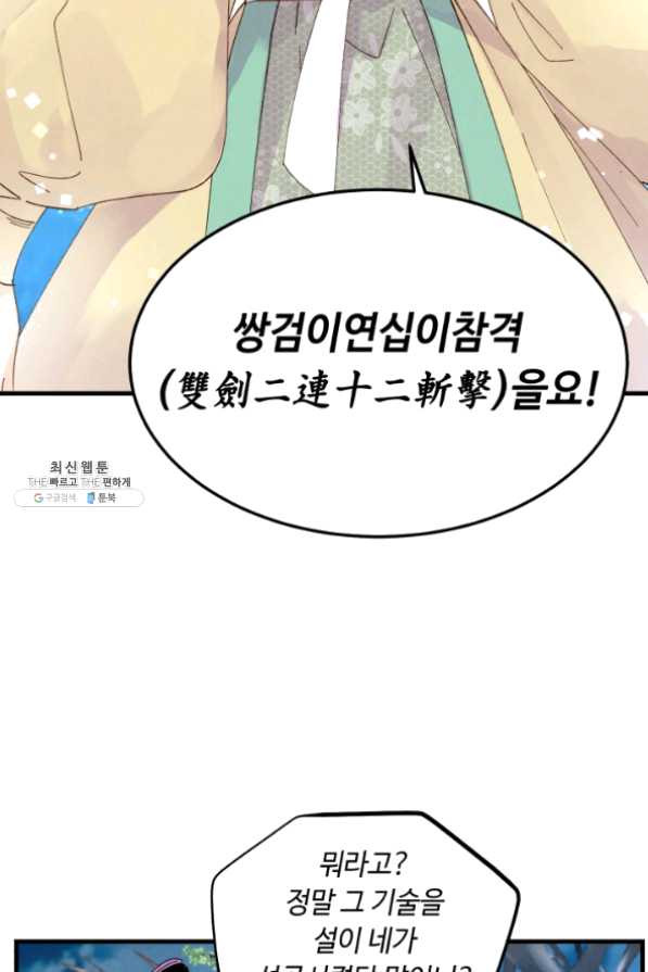 163605576580131ueiclwrlx.jpeg
