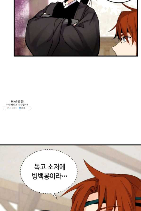 1636055774021nhhhbdrprid.jpeg