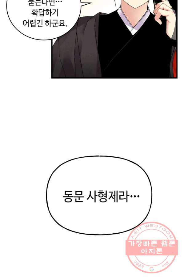 1636055791612gkg0arta4p4.jpeg