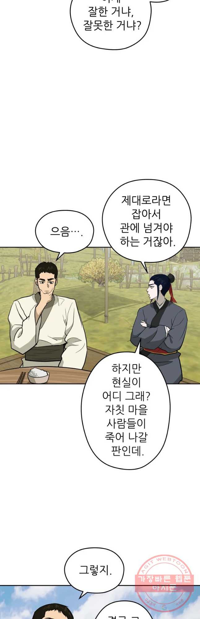 1638373739791p4l4koywjn.jpeg