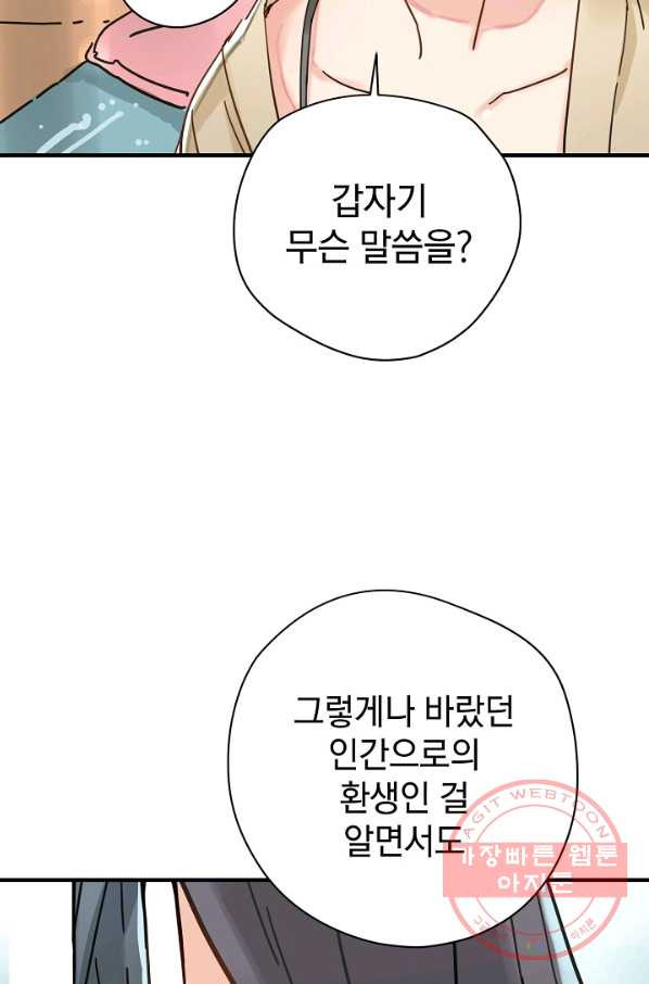 1639080217947rjxmzk46mh.jpeg