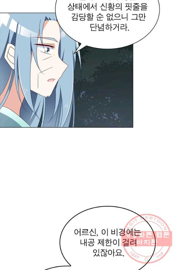 16390771106701uwfmaenth2.jpeg