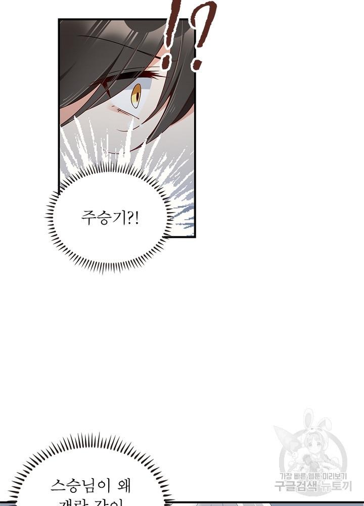 1639077200161f69ywtnaphn.jpeg