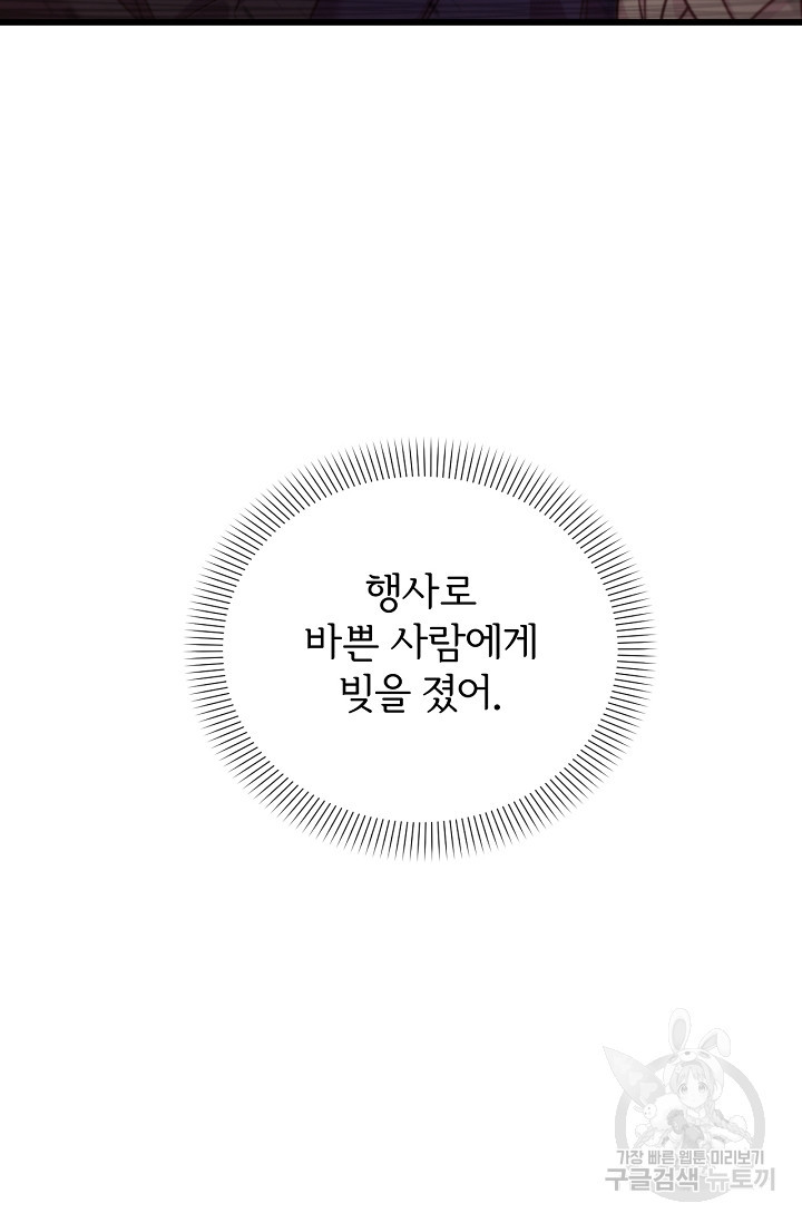 1639077476238yh9yewhlmr.jpeg