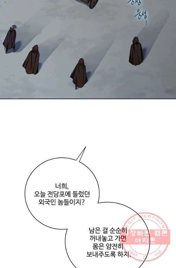 1639236051196frlwxirovag.jpeg
