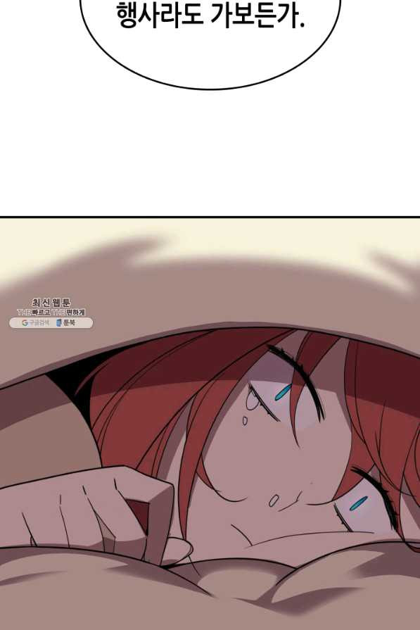 1639238730775e6svklv4apw.jpeg