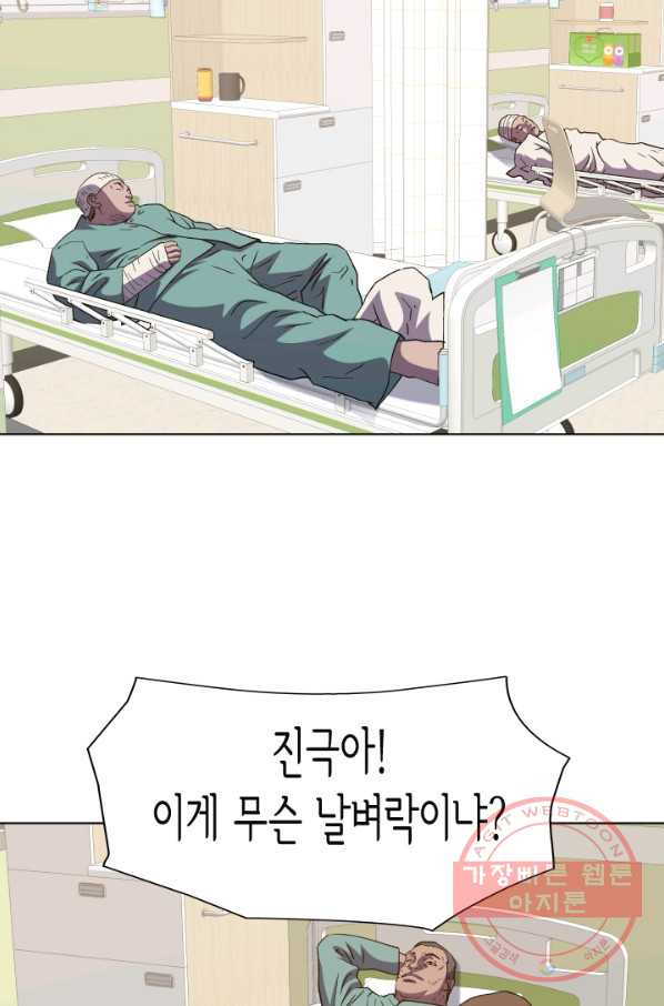 1639494743055jp2rfyrqfyp.jpeg