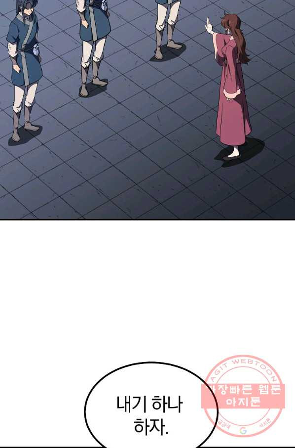 1639661993656ik2t2ifssci.jpeg