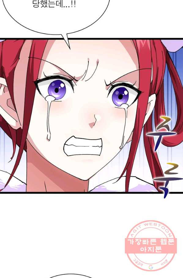 1639656292830giksmchzdhl.jpeg