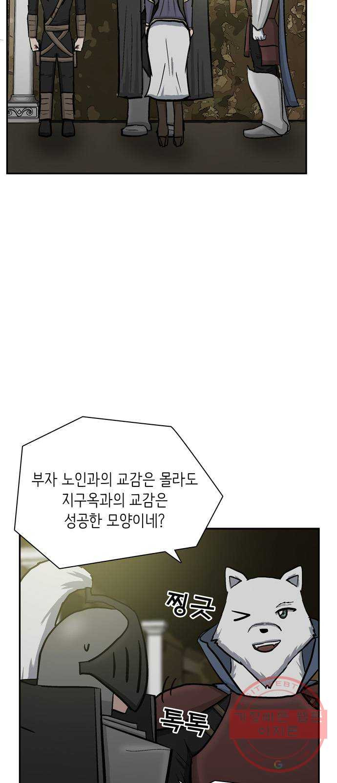 1639787713263wu1x592q21.jpeg