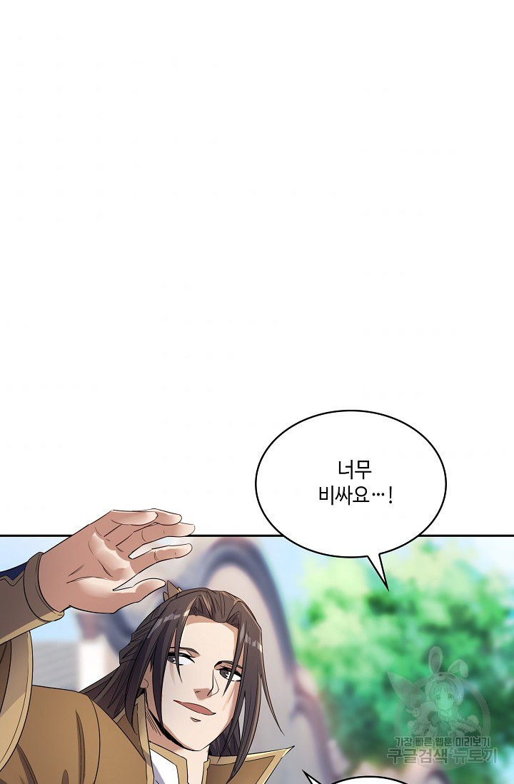 1639783201510wkkoijuya3.jpeg