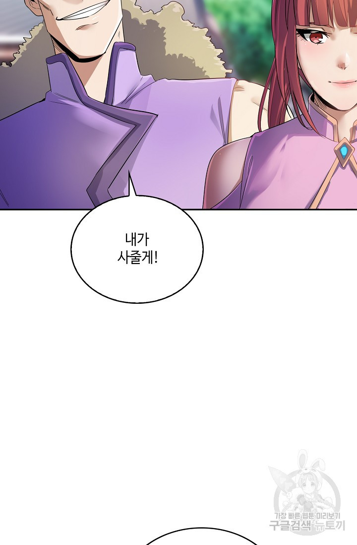 1639783202027ebk8199nfjh.jpeg
