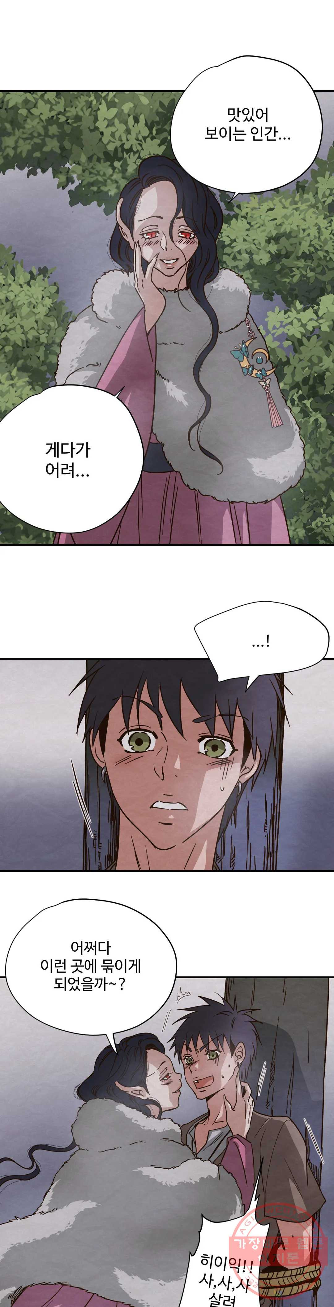 1639783573453tgsuand773m.jpeg