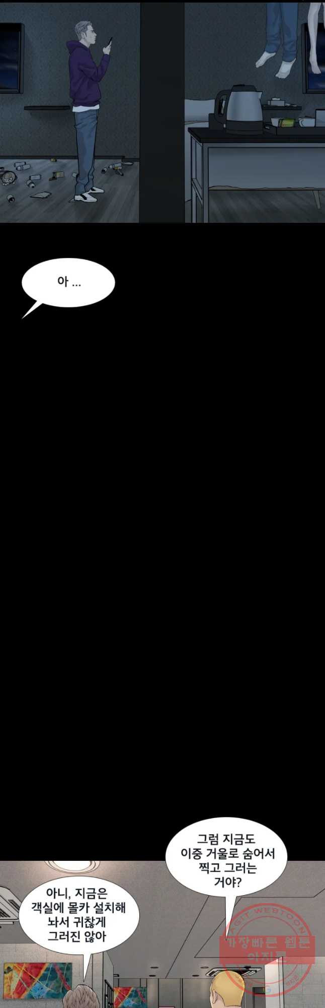 16383748350702r9j649yfds.jpeg