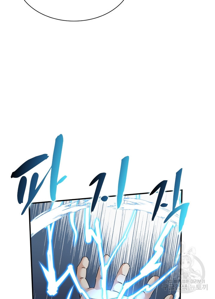 1638437581850ynmtmroishi.jpeg