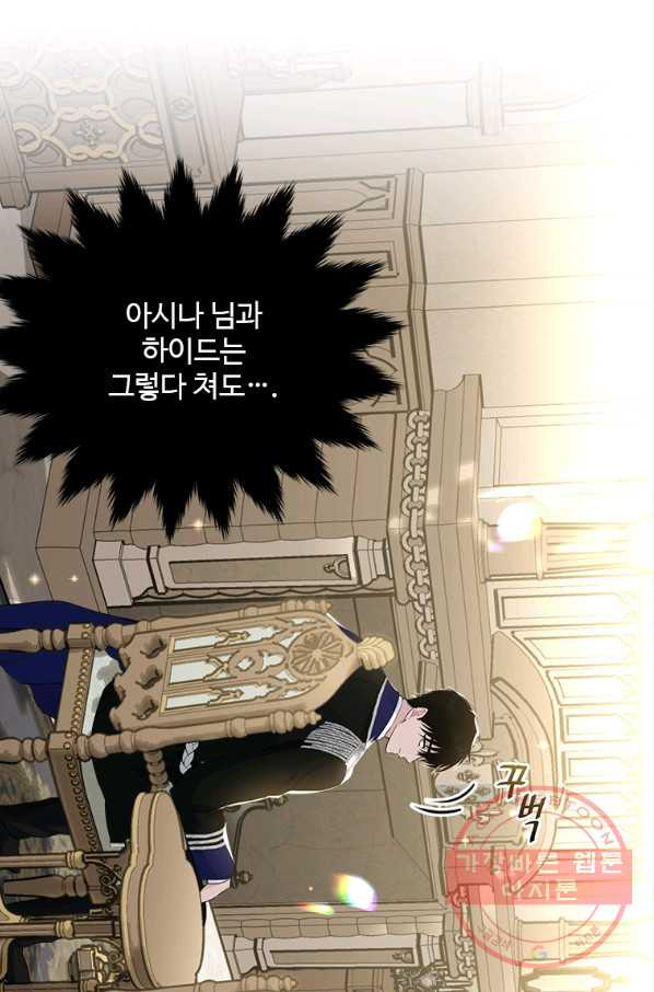 1639958967442dps06exohu.jpeg