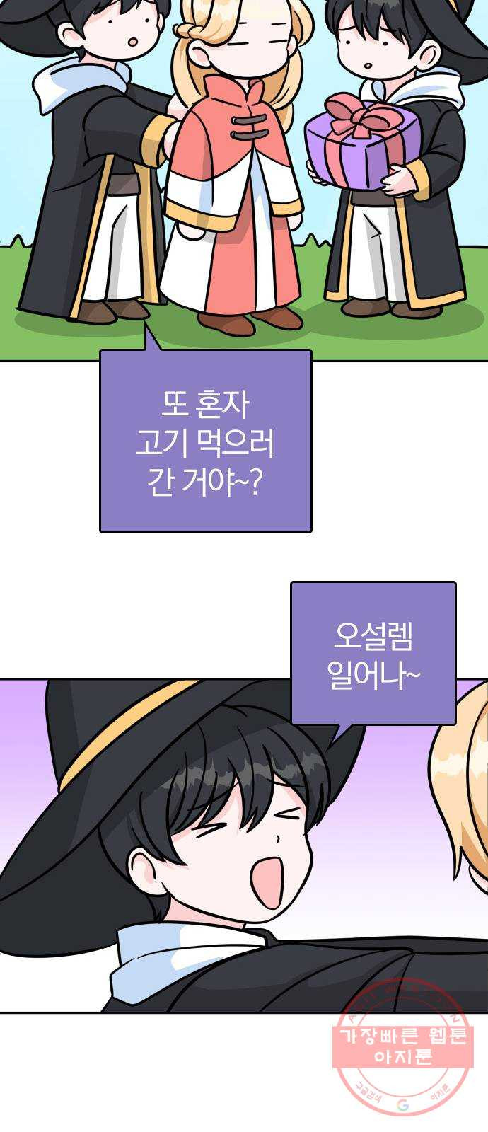 1639960133217x67gdgmaoor.jpeg