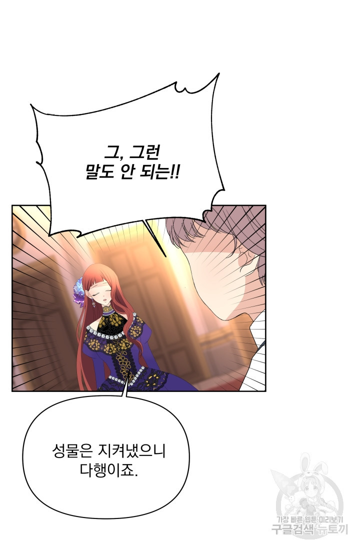1640051559533pslisrchry.jpeg