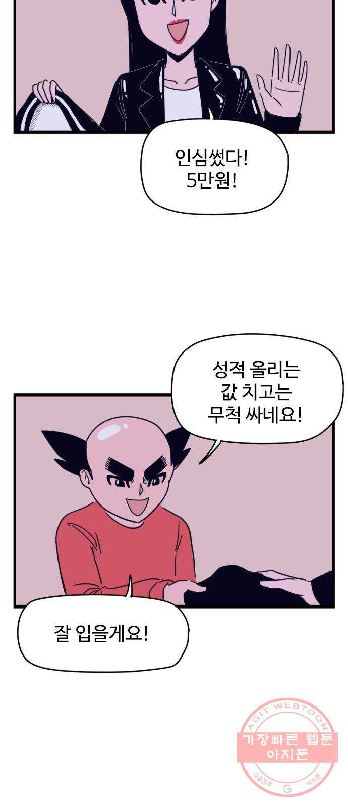 16400495930892depge9unyi.jpeg