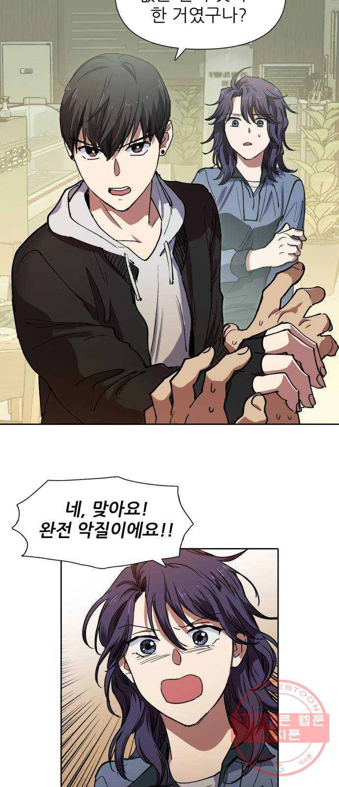 1640049921874ba7s0my8auq.jpeg