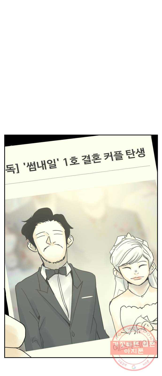 1640317377051fjsstm1xgrw.jpeg