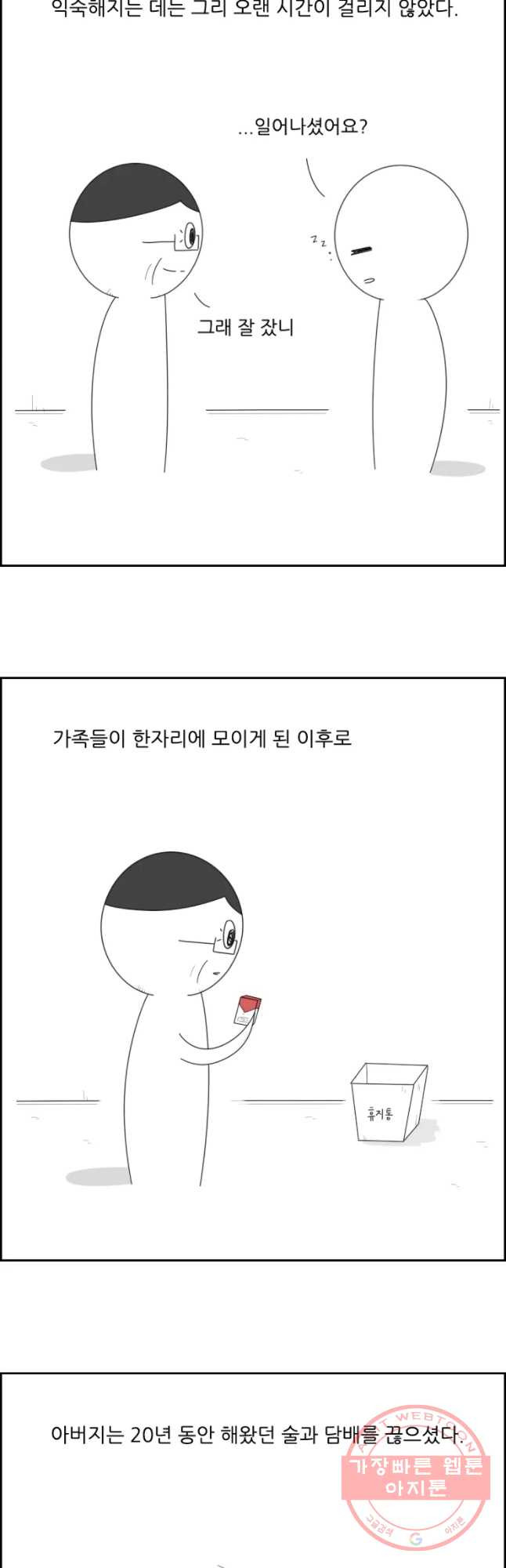 1640308472652710wcp4nsxc.jpeg