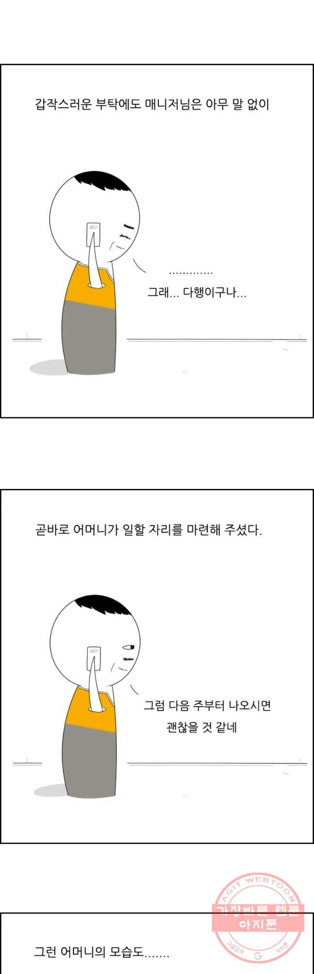 1640308473486f56optqoumk.jpeg