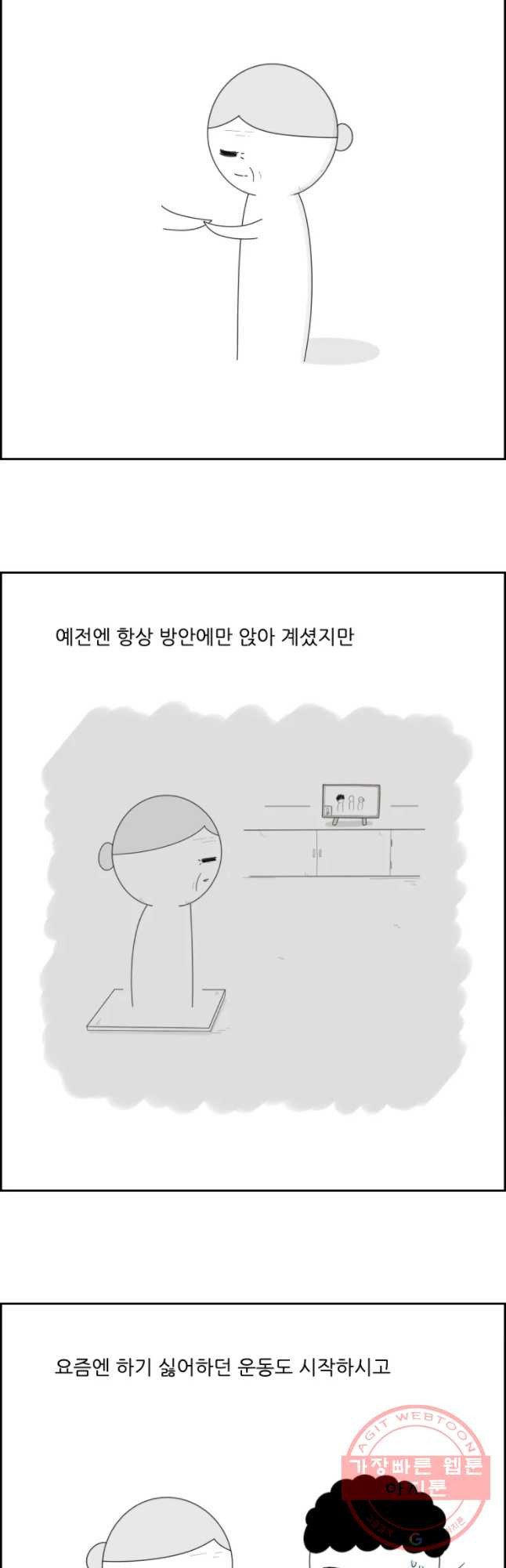 16403084739021p76y0drcan.jpeg
